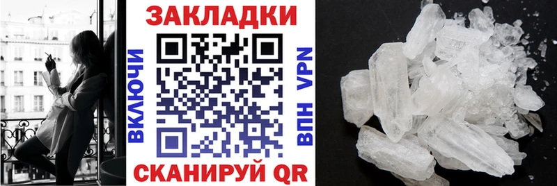 Виды наркоты Дальнегорск АМФЕТАМИН Каннабис Меф мяу мяу ГАШИШ Cocaine