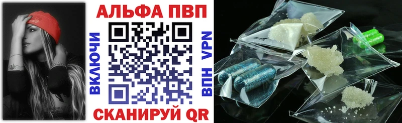 Alpha PVP Crystall  Дальнегорск 