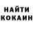 Кетамин VHQ Diana Fylypska