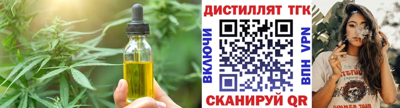 МЕГА ONION  Дальнегорск  Canna-Cookies конопля 