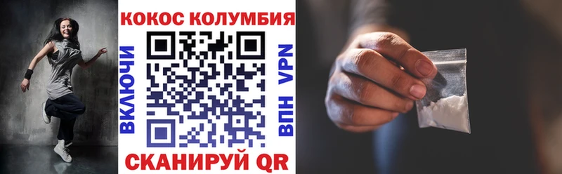 hydra ONION  Дальнегорск  Кокаин 99%  сколько стоит 