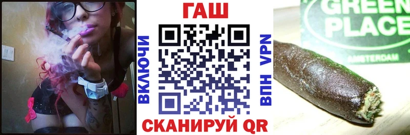 МЕГА сайт  купить   Дальнегорск  Гашиш hashish 