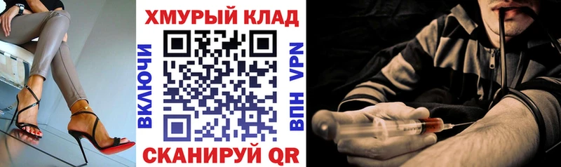 Героин хмурый  Дальнегорск 