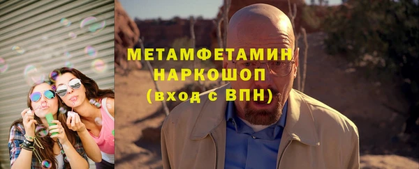 мяу мяу кристалл Богданович