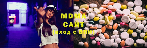 мяу мяу кристалл Богданович