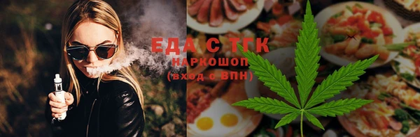 прущая мука Богородицк