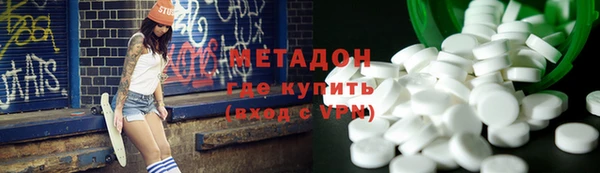 мяу мяу кристалл Богданович