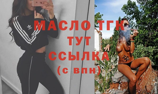 мяу мяу кристалл Богданович