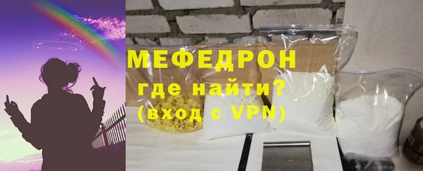 мяу мяу кристалл Богданович