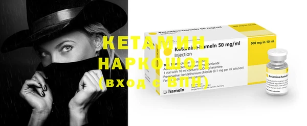 мяу мяу кристалл Богданович