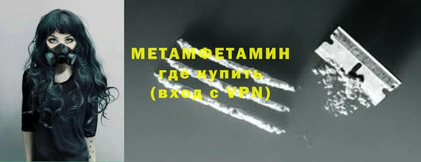 молекула духа Балахна