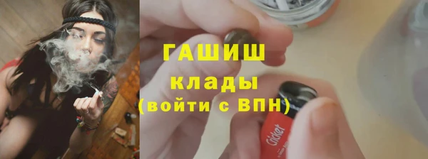 мяу мяу кристалл Богданович