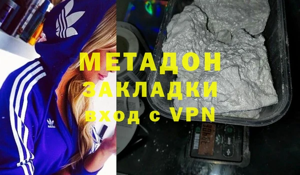 мяу мяу кристалл Богданович
