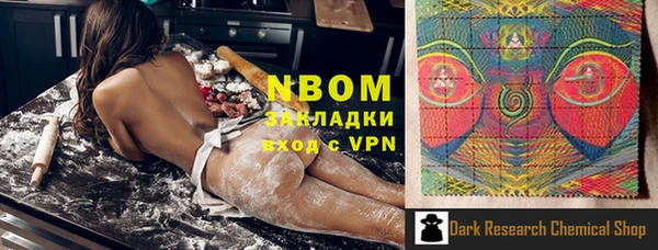 прущая мука Богородицк