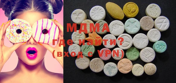 мяу мяу кристалл Богданович