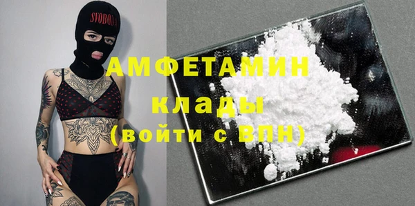 марки nbome Балабаново