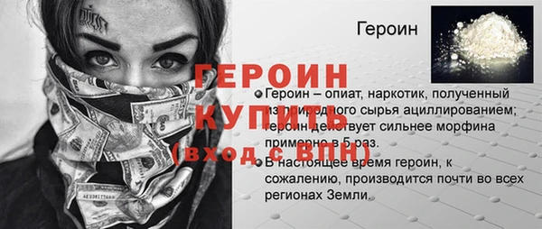 прущая мука Богородицк
