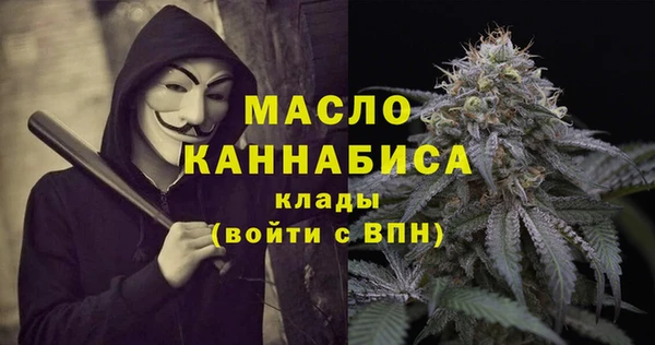 прущая мука Богородицк