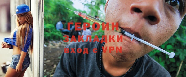 мяу мяу кристалл Богданович