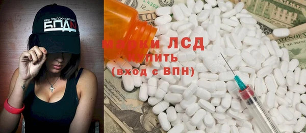мяу мяу кристалл Богданович