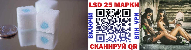 Лсд 25 экстази кислота  гидра маркетплейс  Дальнегорск 