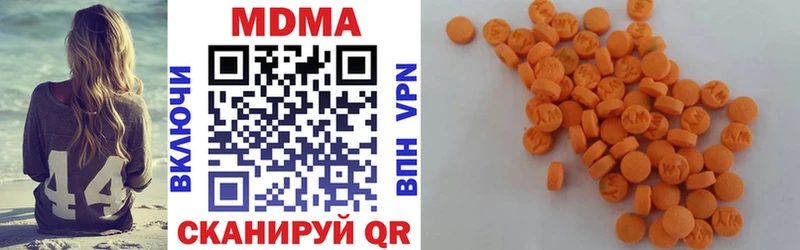 MDMA VHQ  Дальнегорск 