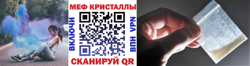 МЯУ-МЯУ 4 MMC  Дальнегорск 