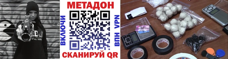 blacksprut как зайти  где продают   Дальнегорск  МЕТАДОН кристалл 