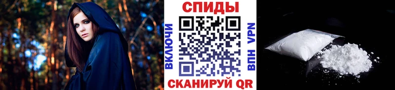 МЕТАМФЕТАМИН кристалл  Дальнегорск 