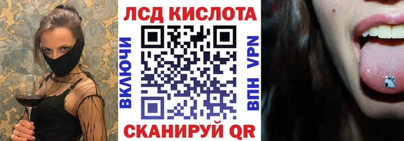 закладка  Дальнегорск  Марки N-bome 1,8мг 