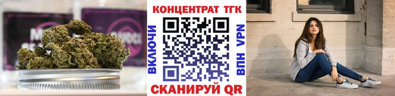 Дистиллят ТГК вейп Дальнегорск